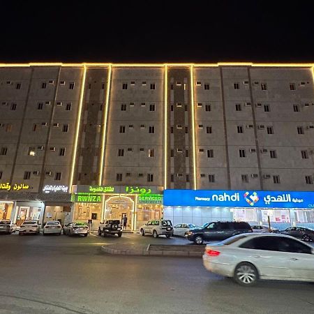 رونزا للوحدات السكنية المفروشة Rwnza Hotel Apartments Tabuk Ngoại thất bức ảnh